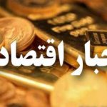 حساب بانکی سفارت ایران در لندن «پس از سال‌ها دوباره باز شد»