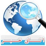 اجراي هشتمين دوره طرح ملي دادرس در مدارس شهر نوبران و غرق آباد