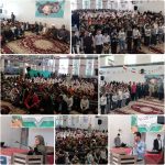جشن بزرگ عید مبعث و چهل و پنجمین سالگرد پیروزی انقلاب اسلامی ایران در جمع دانش آموزان مدارس شهر آوه