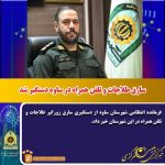 سارق طلاجات و تلفن همراه در ساوه دستگير شد