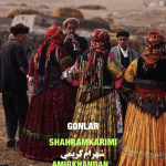 اهنگ جدید شاهسونی | اهنگ جدید شهرام کریمی