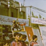 ساوه دهه شصت | تاریخ ساوه | تشییع پیکر شهدای ساوه در دهه ۶۰