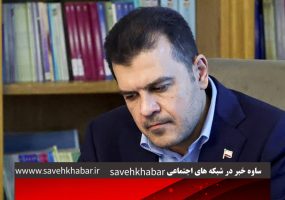 معاون علمیِ رئیس‌جمهور: اینترنت امروز، فردا یا نهایتاً تا آخر هفته به حالت عادی برمی‌گردد.